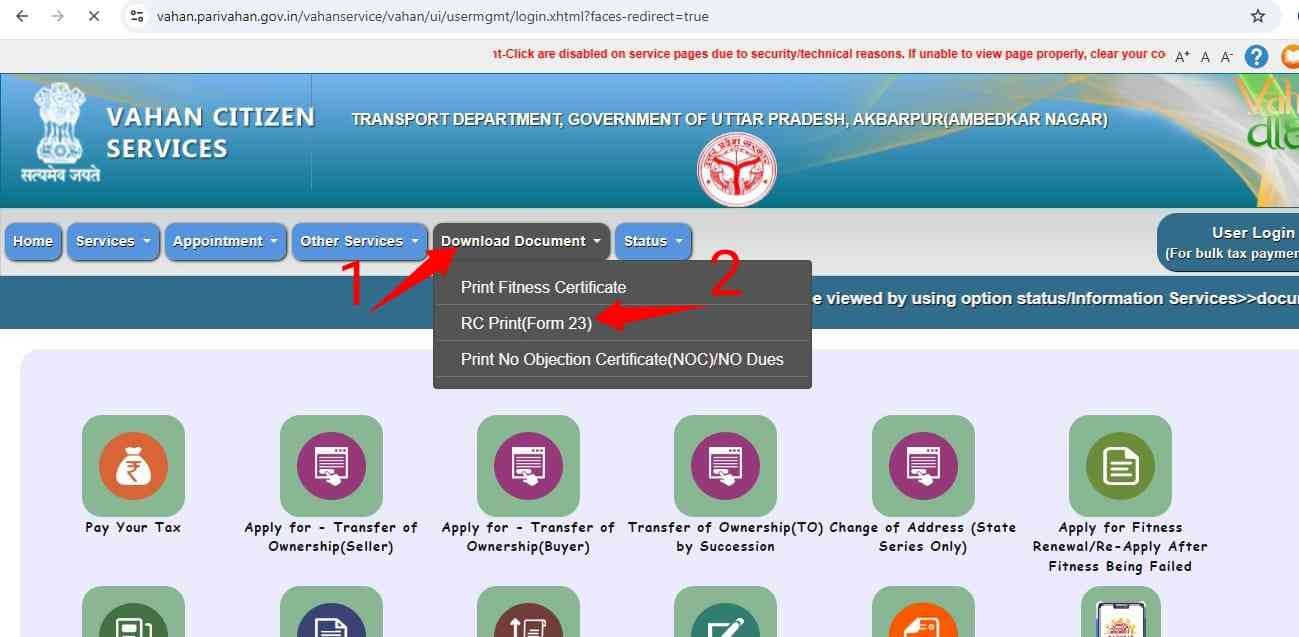 bike ki rc online download kaise kare
