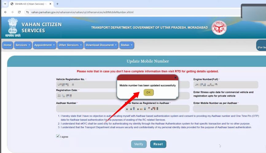 bina rto office ke online rc me phone number kaise change kare