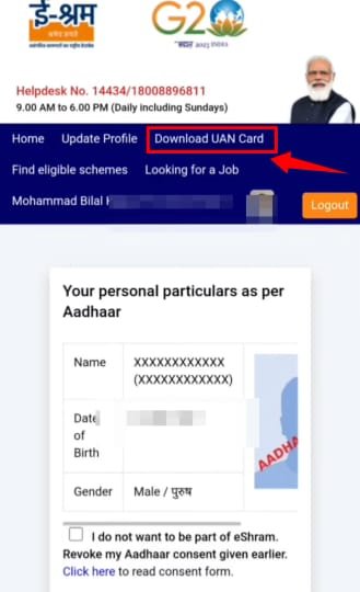 eshram card download process online