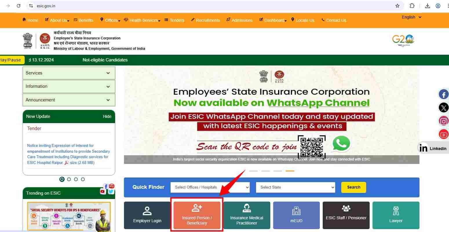 esic card download kaise kare