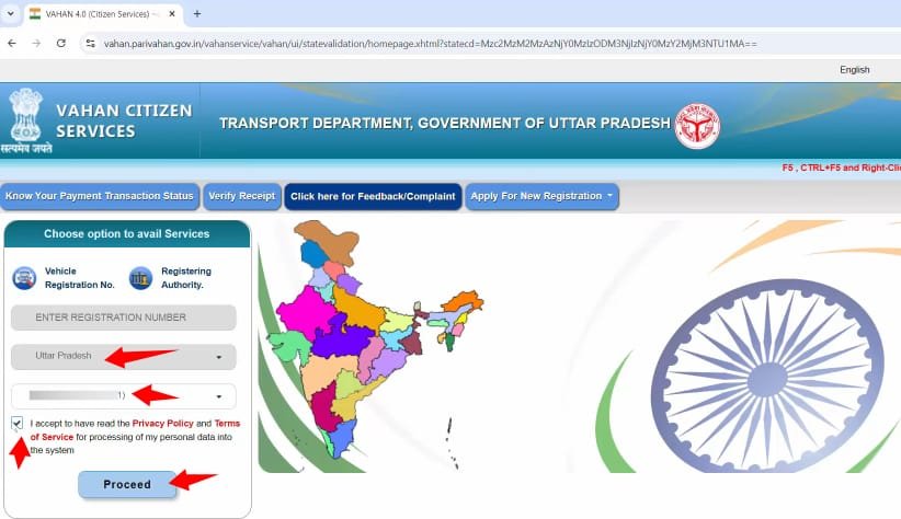 gadi ki rc me online mobile number change kaise kare