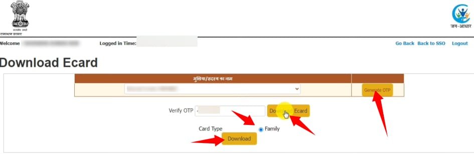jan aadhar card download through sso portal