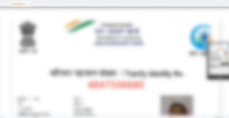 jan aadhar card pdf download