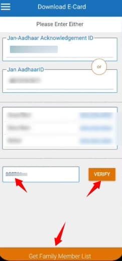 mobile se jan aadhar card kaise nikale