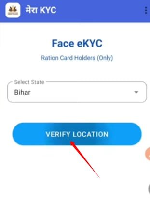 ration card ekyc online