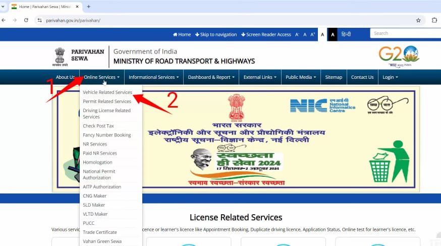 rc mobile number update kaise kare