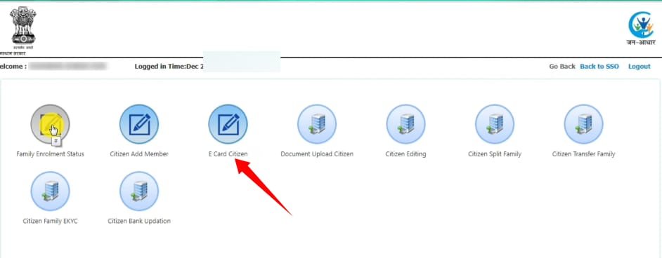sso portal se jan aadhar card download