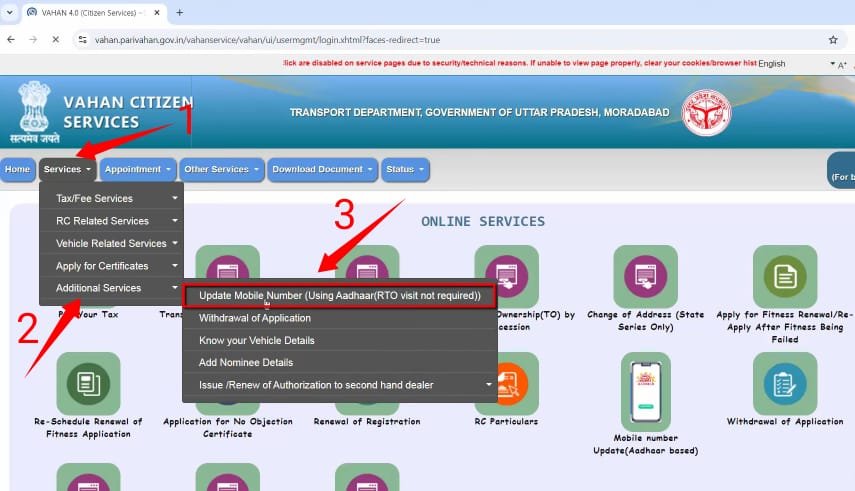 two wheeler rc mobile number change