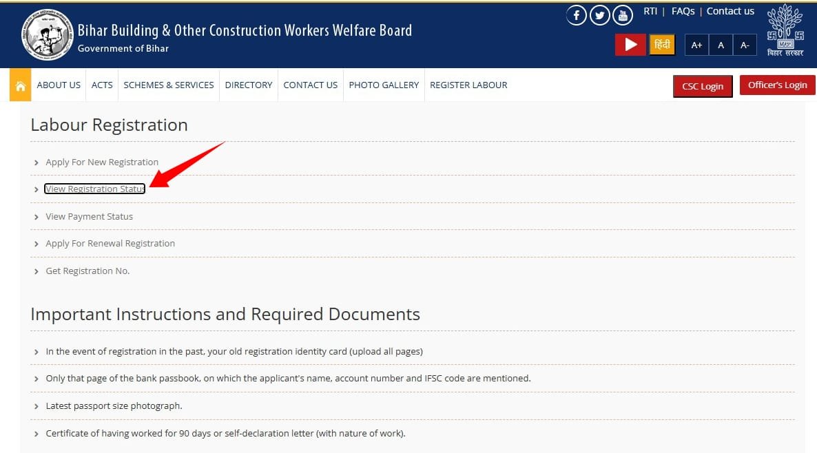 bihar labour card status check