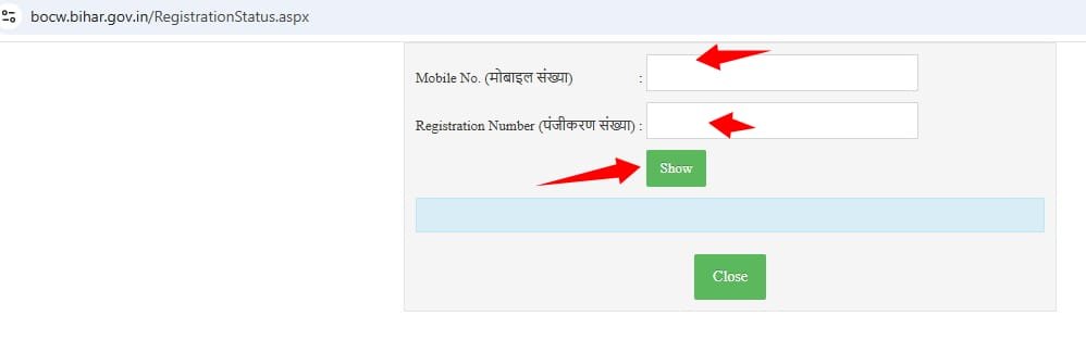 bihar labour card status check
