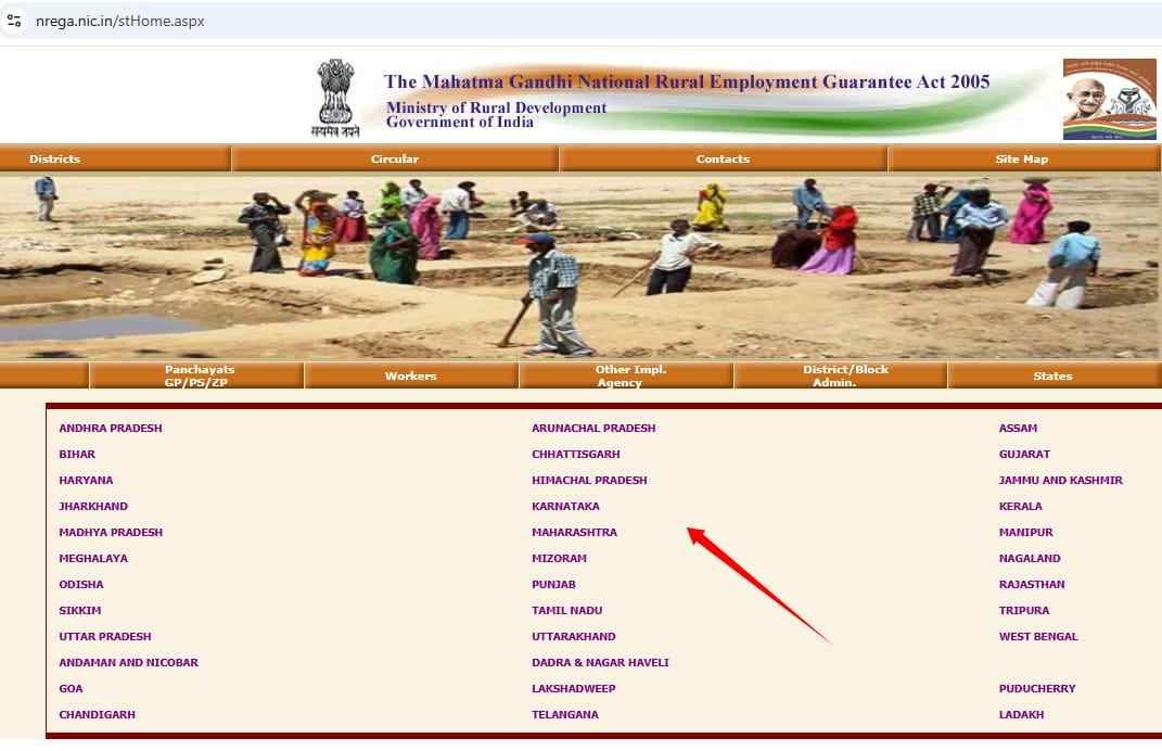 mnrega job card download kaise kare