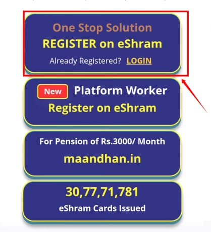 mobile se e shram card kaise banaye