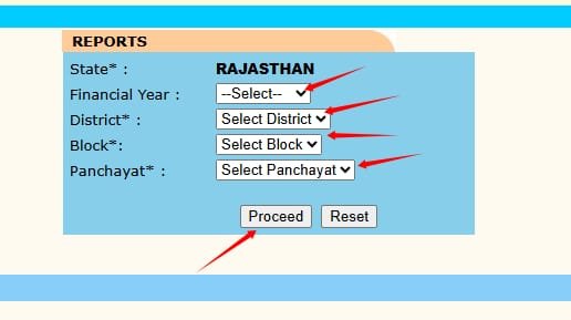 nrega job card kaise nikale