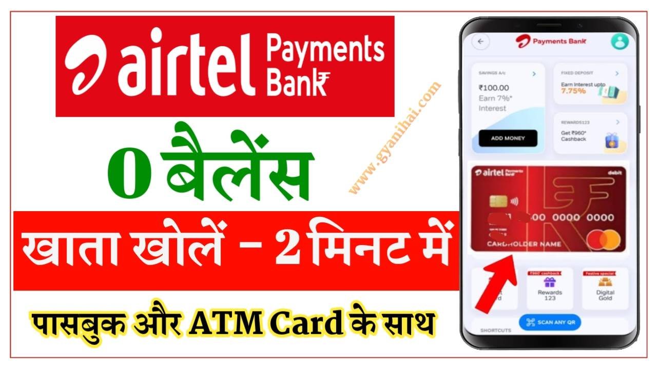 Airtel Payments Bank Savings Account Opening Online