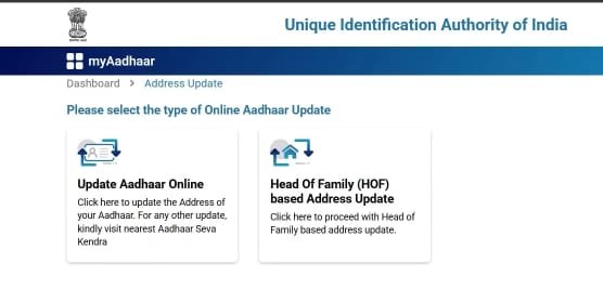 aadhar address update process 