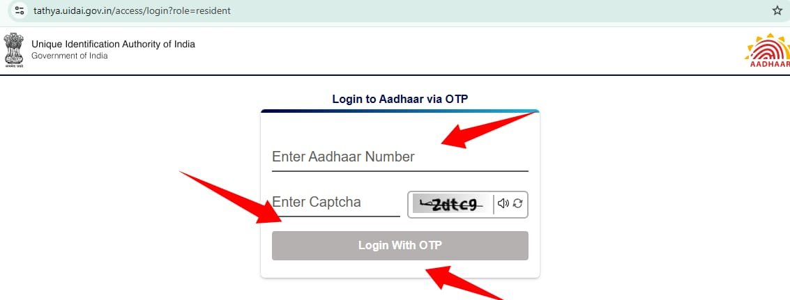 aadhar card address change 