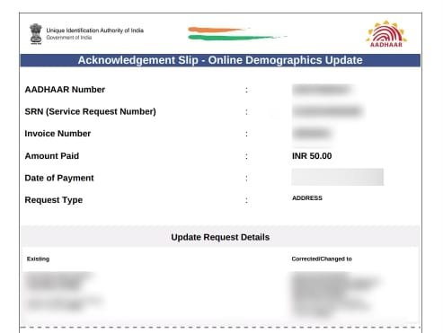 aadhar card address update kaise kare