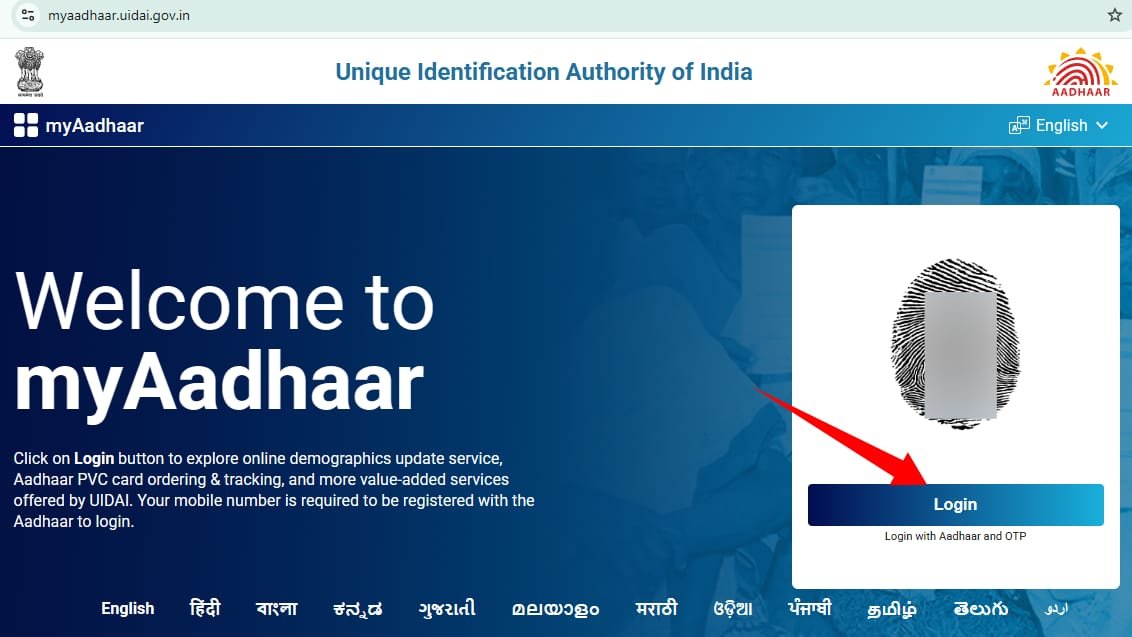 aadhar card address update online