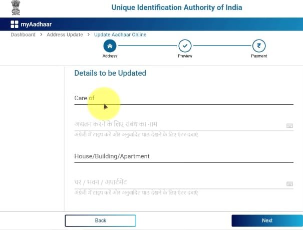 how to update aadhar card address online
