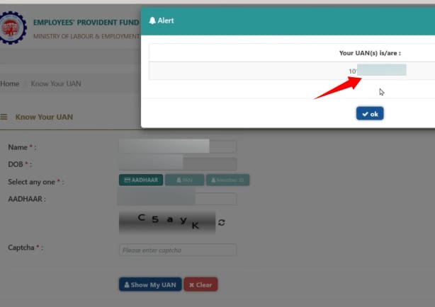 member id se uan number kaise nikale