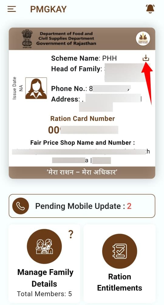 download ration card through aadhar card number 