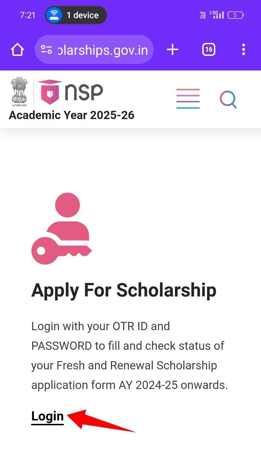 how to check nsp scholarship status