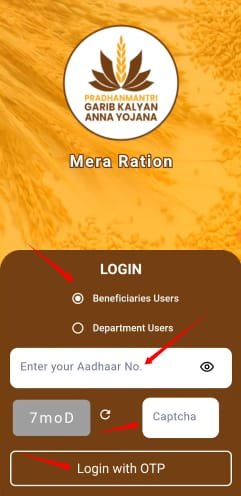 how to update mobile number in ration card