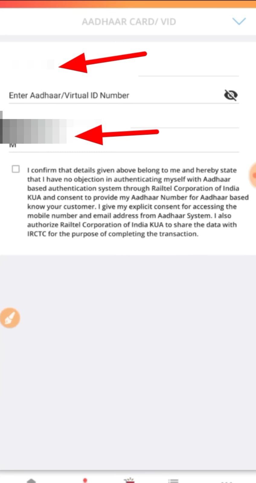 irctc aadhar link 