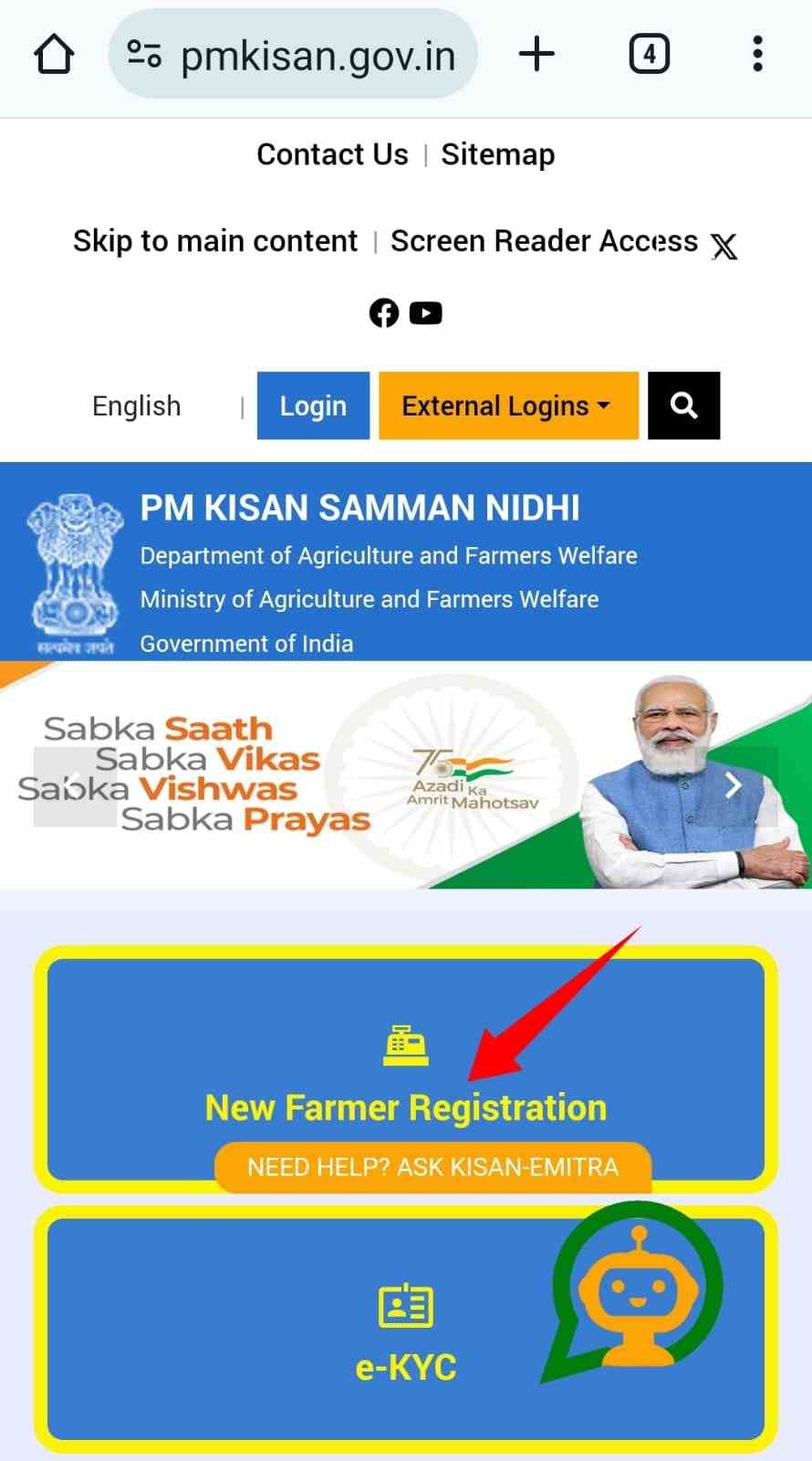 pardhanmantri kisan samman nidhi yojana online form kaise bhare