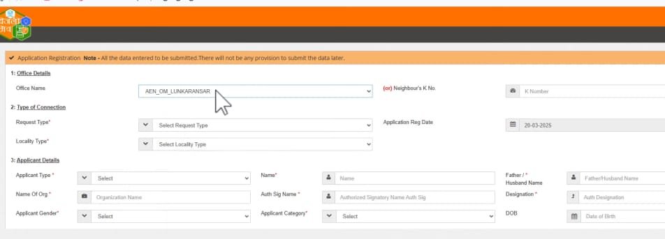 rajasthan electricity connection online apply