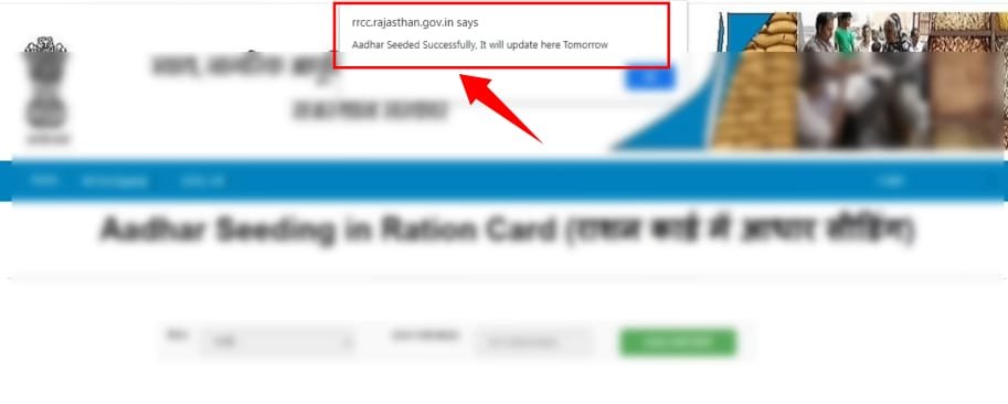 ration card aadhar card number link online