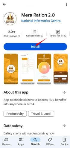 ration card number check online