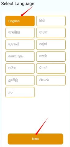 ration card number kaise nikale