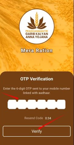 ration card number