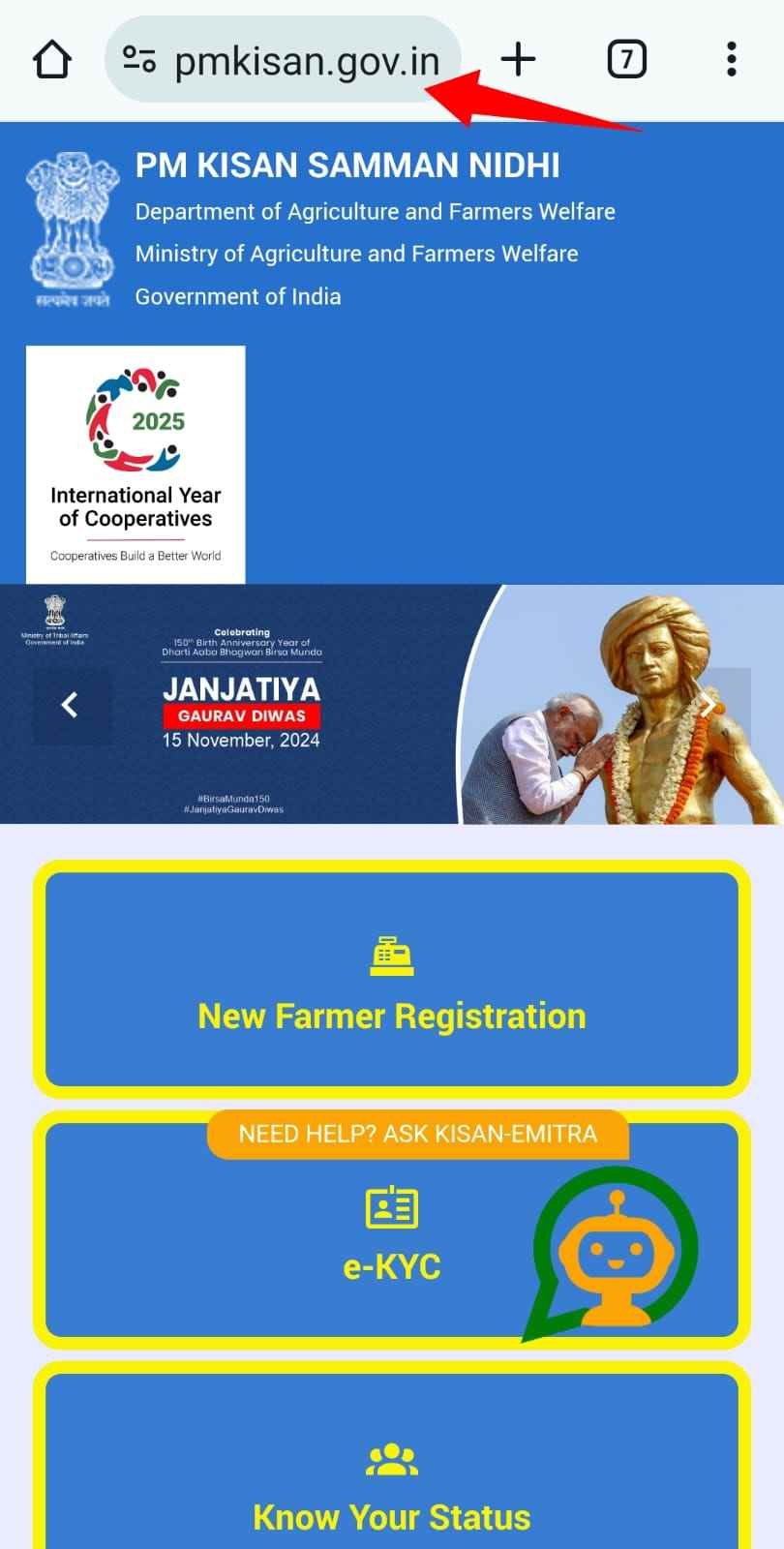 PM Kisan Beneficiary List Kaise Dekhe