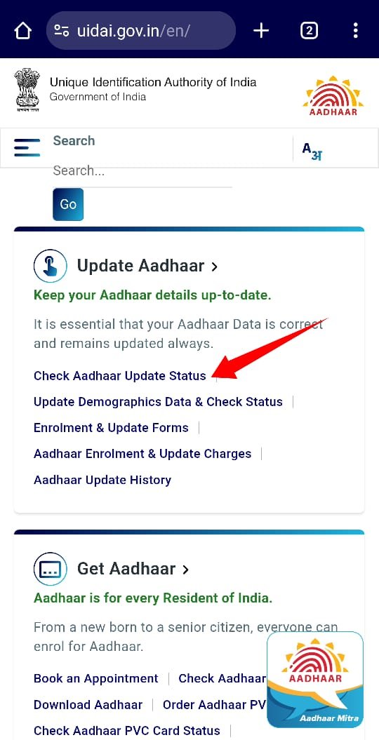 aadhar card status check
