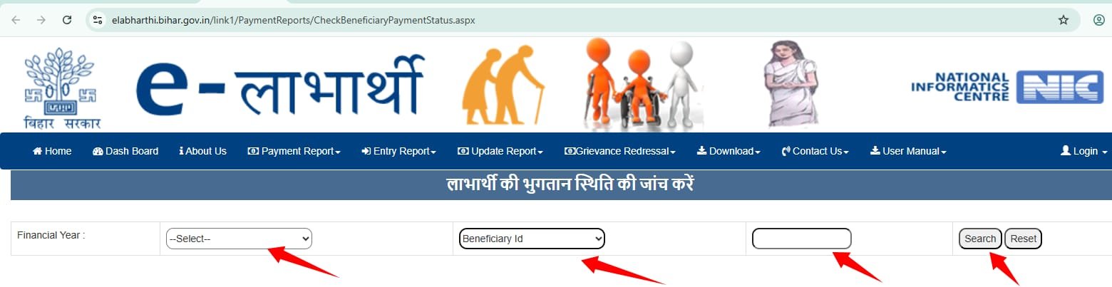 bihar pension payment 1100 rupaye kaise dekhe