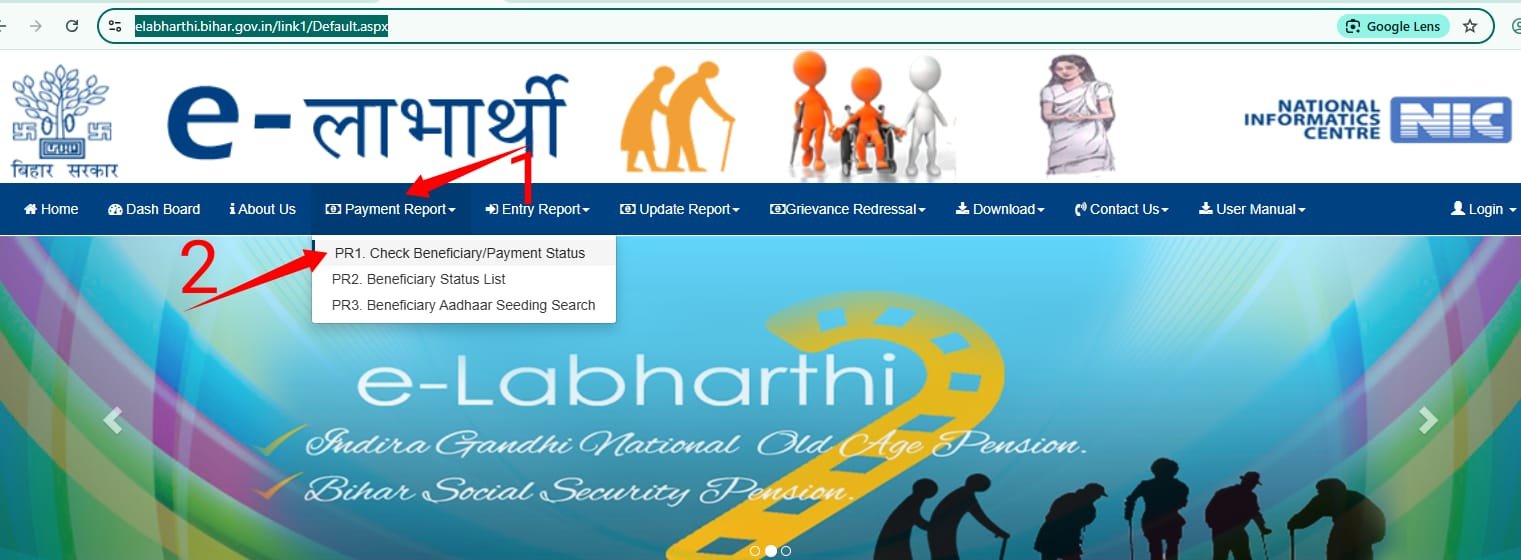 bihar pension payment status check online