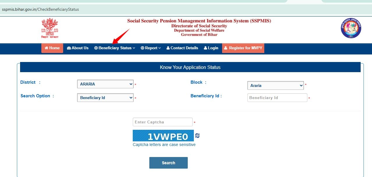 bihar pension status online check