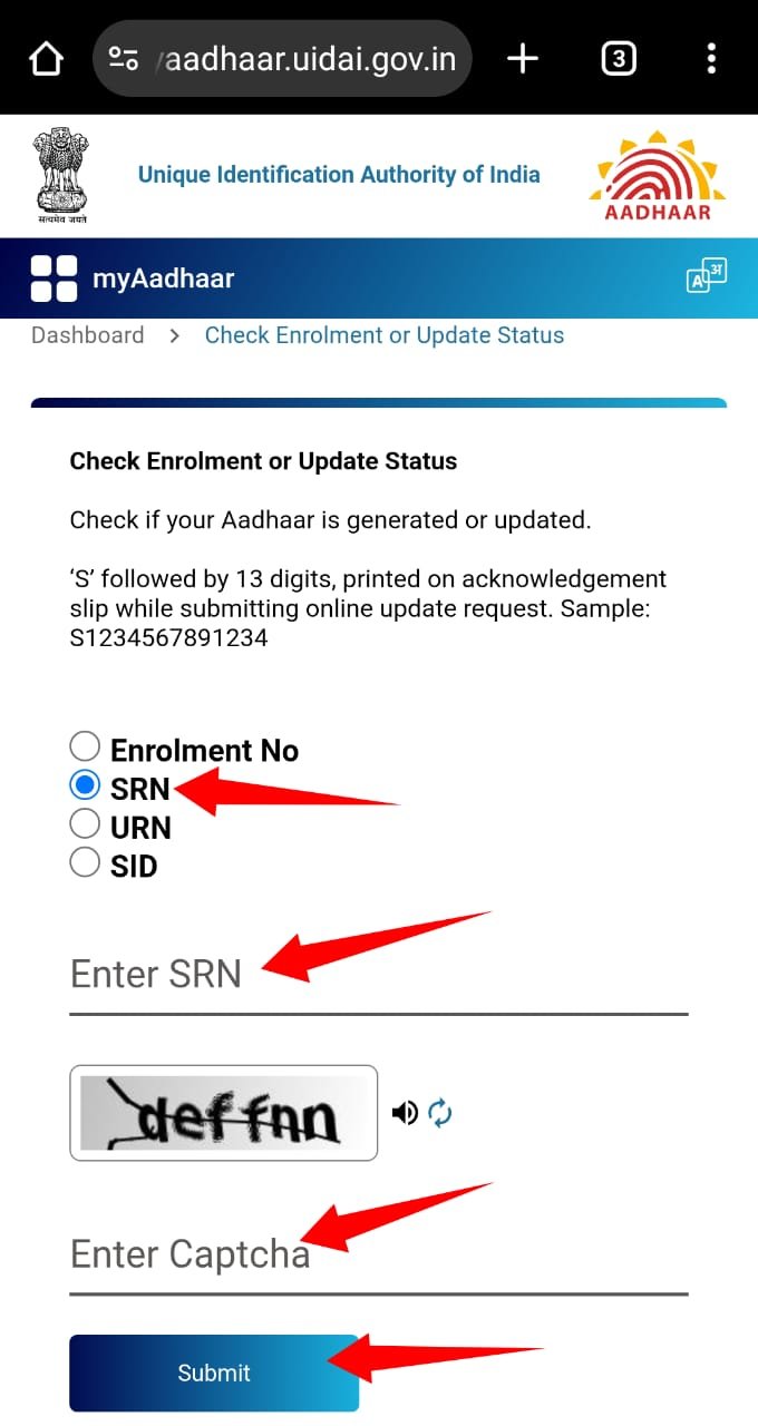 srn number se aadhar card status check kaise kare